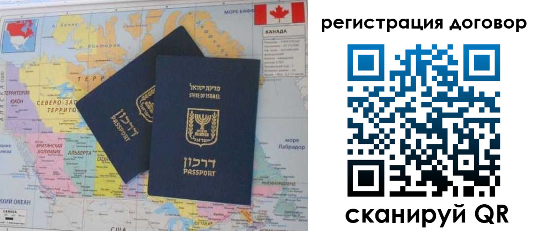 форма 3 в Кисловодске