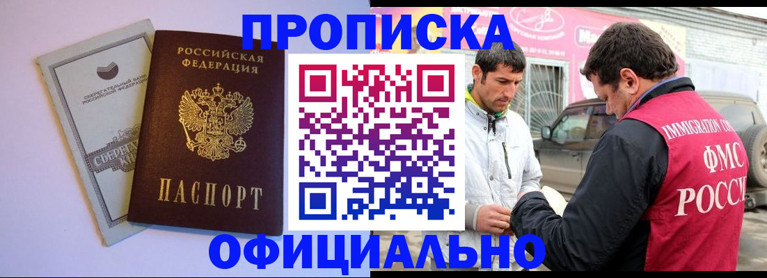 регистрация для дет. сада в Кисловодске