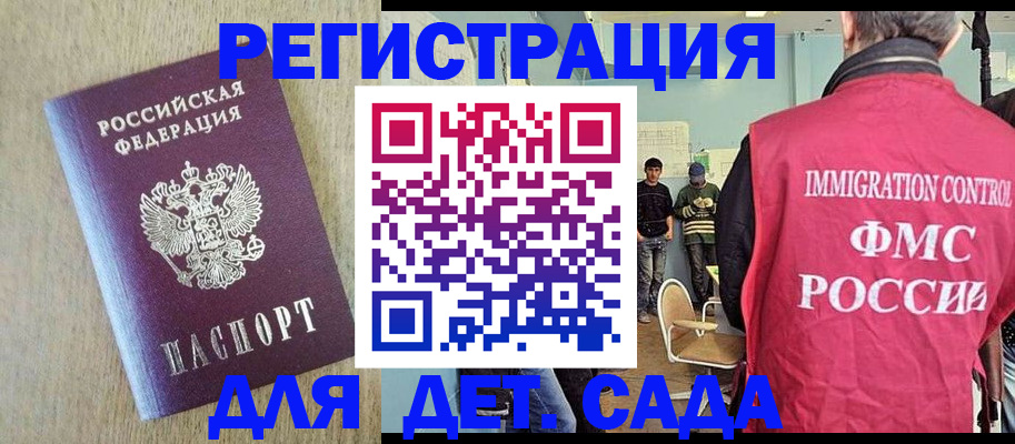 пропишу в квартире в Кисловодске