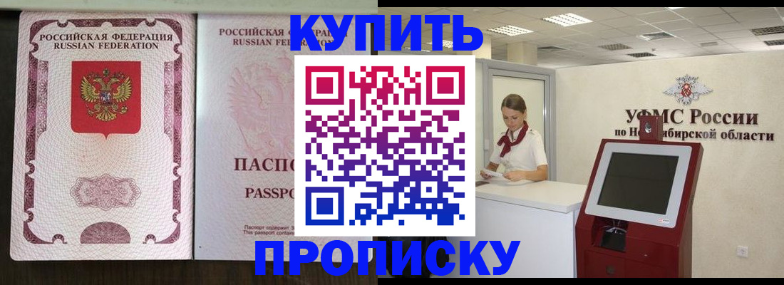 регистрация для дет. сада в Кисловодске